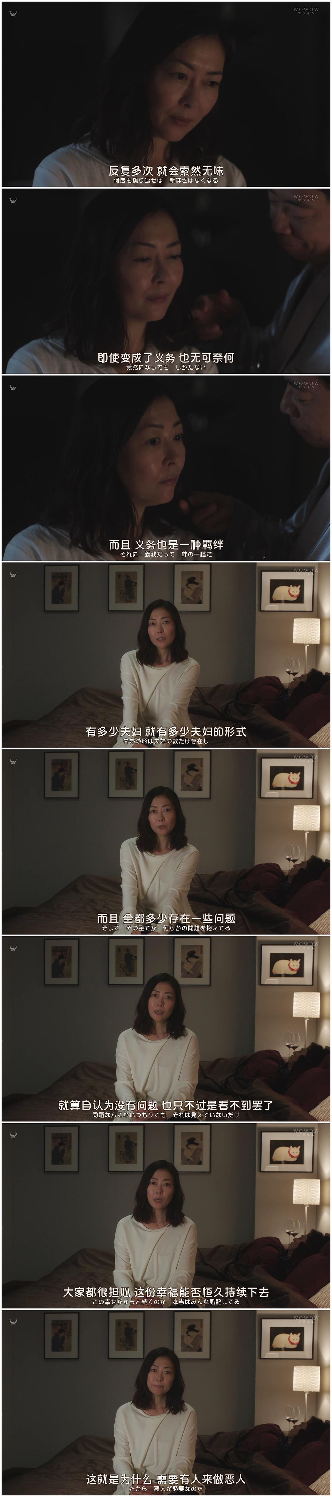 《看到他们就会明白》海报