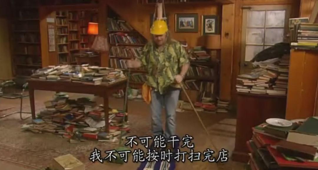 《布莱克书店第三季》剧照第19张图片 《布莱克书店第三季》剧照第19张图片