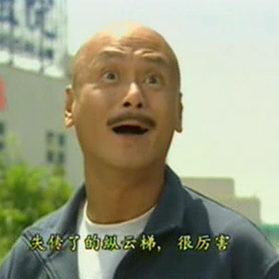 《九五至尊》海报第39张图片 《九五至尊》海报第39张图片