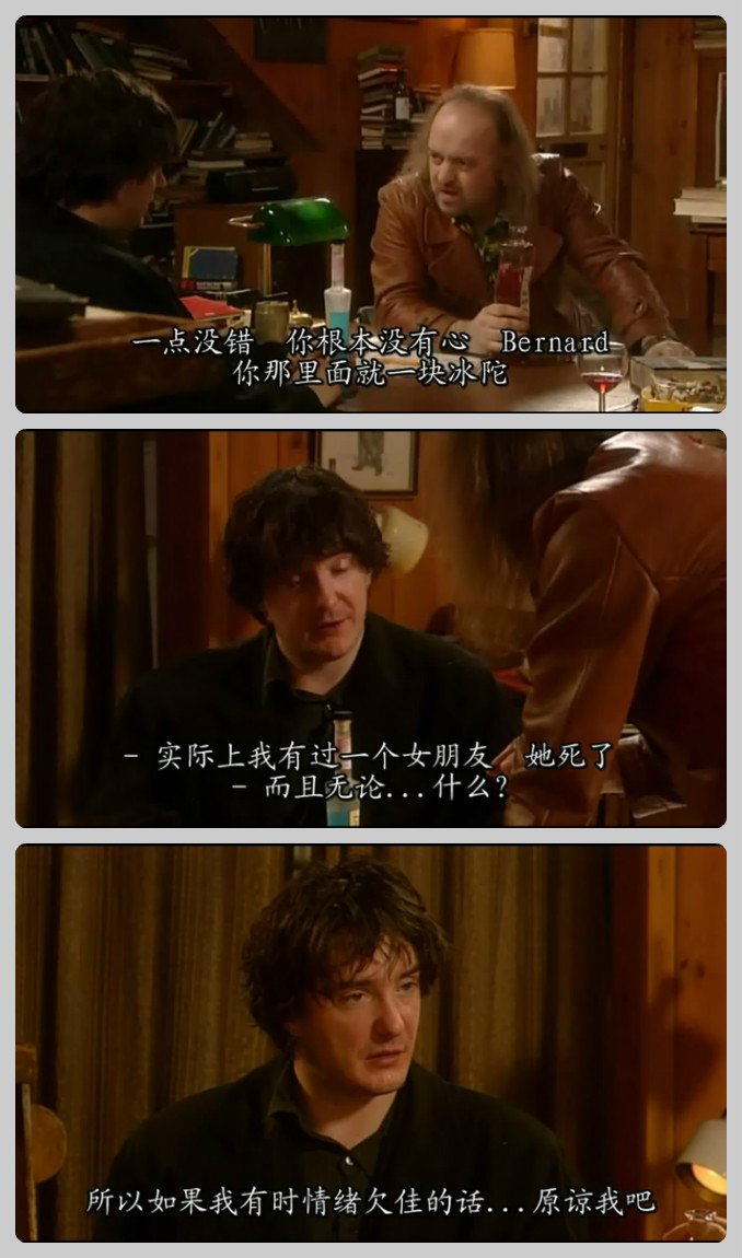 《布莱克书店第三季》剧照第25张图片 《布莱克书店第三季》剧照第25张图片