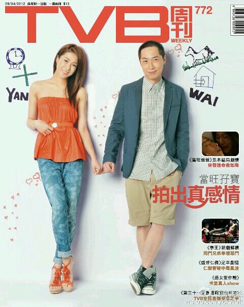 《当旺爸爸》剧照第21张图片 《当旺爸爸》剧照第21张图片