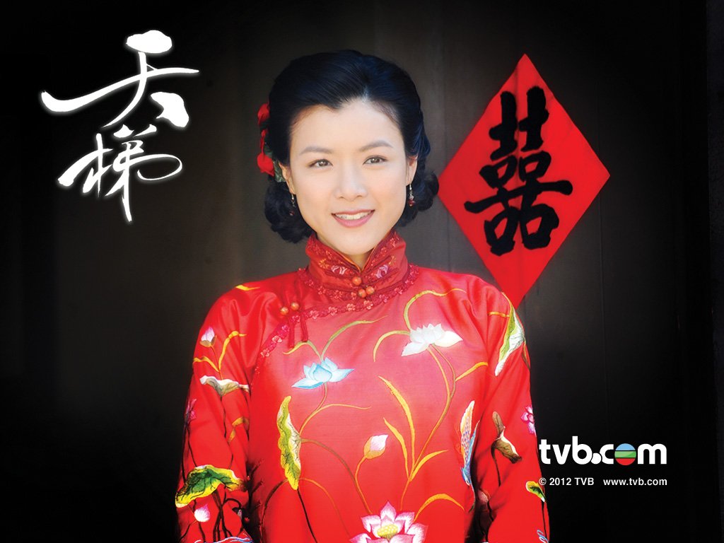 《天梯》剧照第8张图片 《天梯》剧照第8张图片