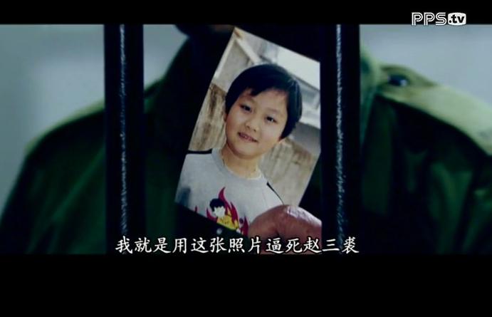 《雷霆扫毒》剧照第37张图片 《雷霆扫毒》剧照第37张图片