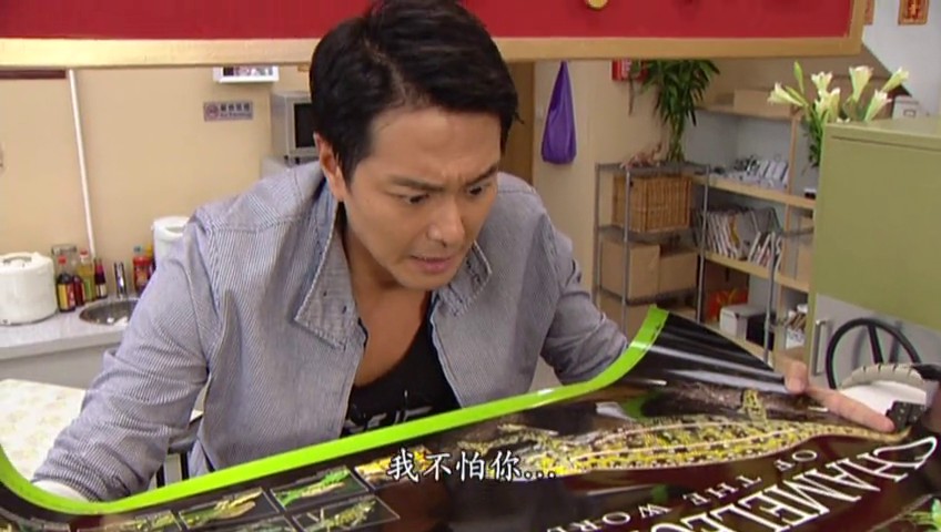 《当旺爸爸》剧照第53张图片 《当旺爸爸》剧照第53张图片