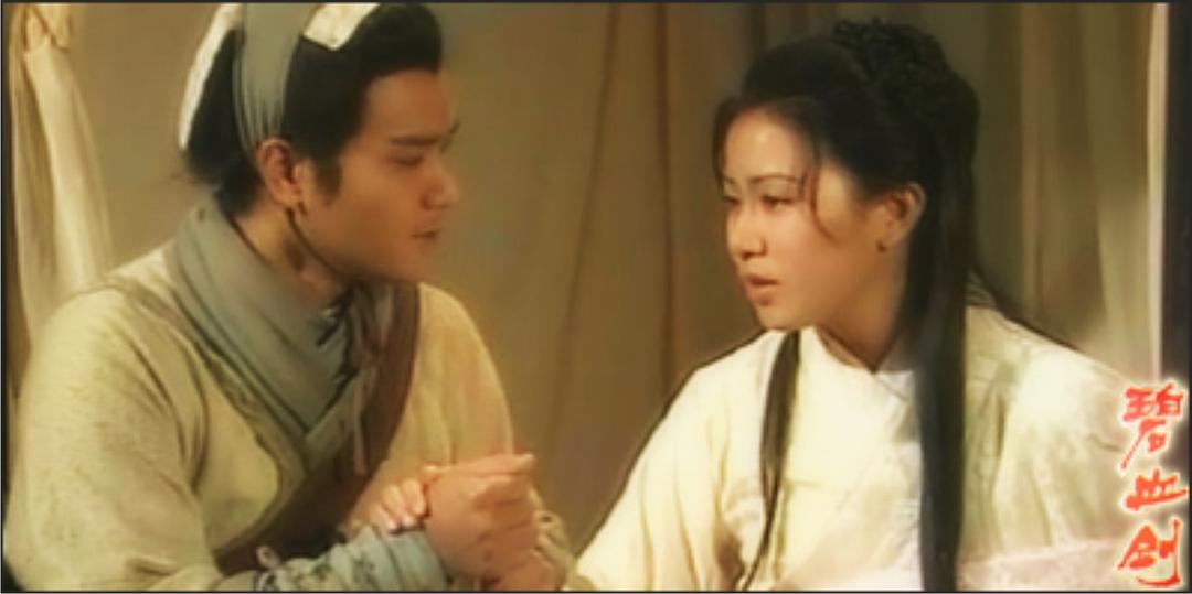 《碧血剑》海报第20张图片 《碧血剑》海报第20张图片