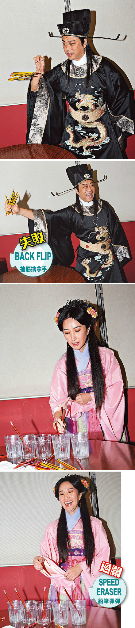 《情逆三世缘》海报第36张图片 《情逆三世缘》海报第36张图片