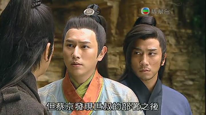 《少年四大名捕》剧照第38张图片 《少年四大名捕》剧照第38张图片