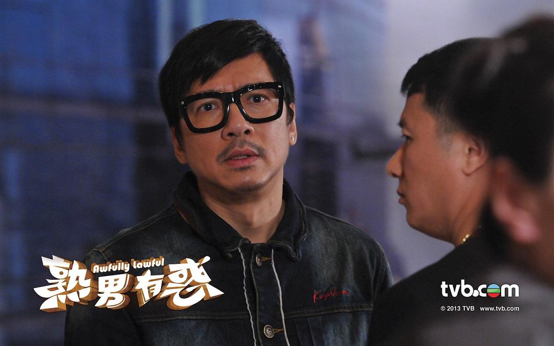 《熟男有惑》海报