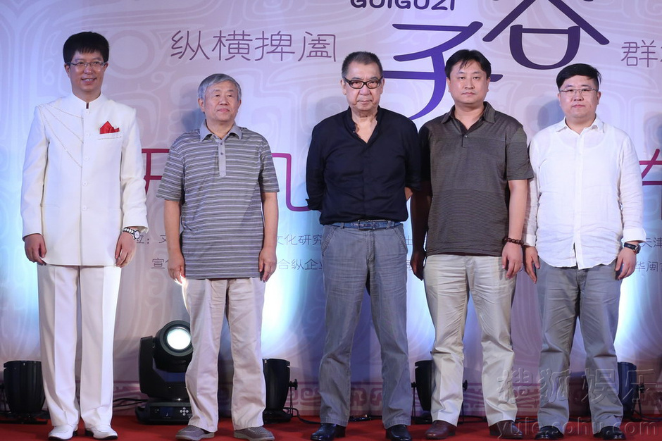 《谋圣鬼谷子》海报第58张图片 《谋圣鬼谷子》海报第58张图片