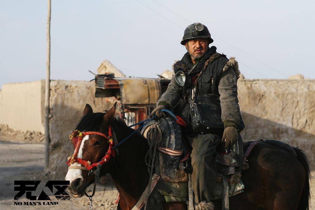 《无人区》海报第15张图片 《无人区》海报第15张图片