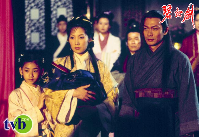 《碧血剑》海报第53张图片 《碧血剑》海报第53张图片