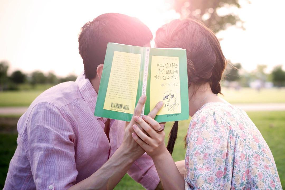 《恋爱的发现》剧照