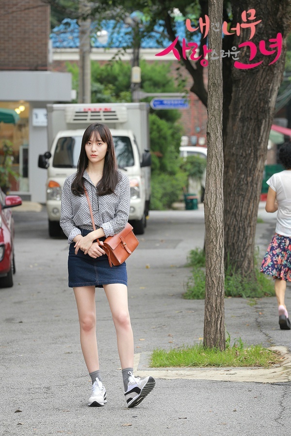 《对我而言,可爱的她》剧照