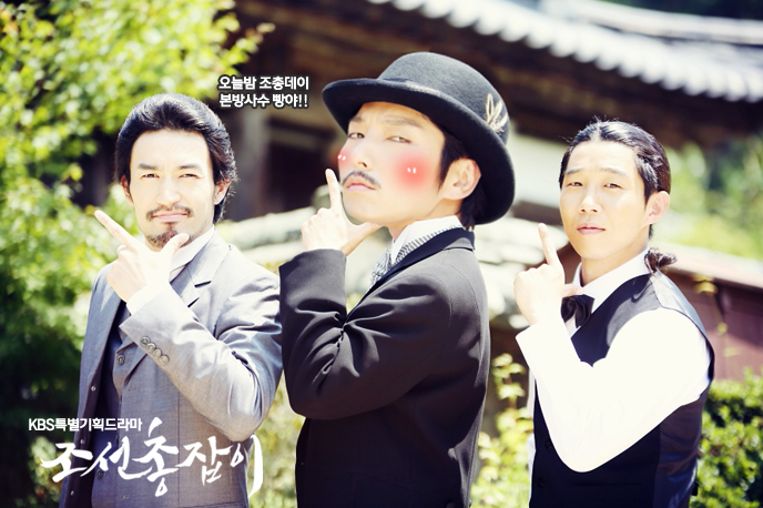 《朝鲜神枪手》剧照第12张图片 《朝鲜神枪手》剧照第12张图片