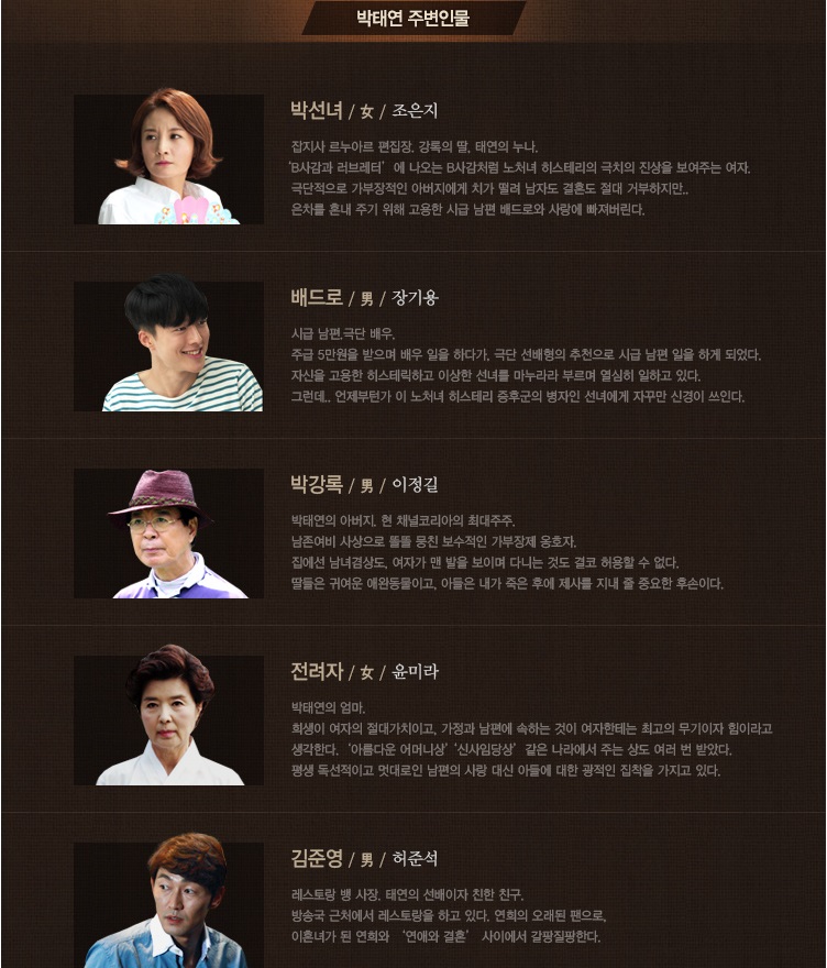 《最佳婚姻》海报第25张图片 《最佳婚姻》海报第25张图片