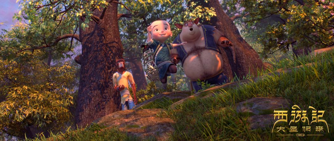 《西游记之大圣归来》剧照第53张图片 《西游记之大圣归来》剧照第53张图片