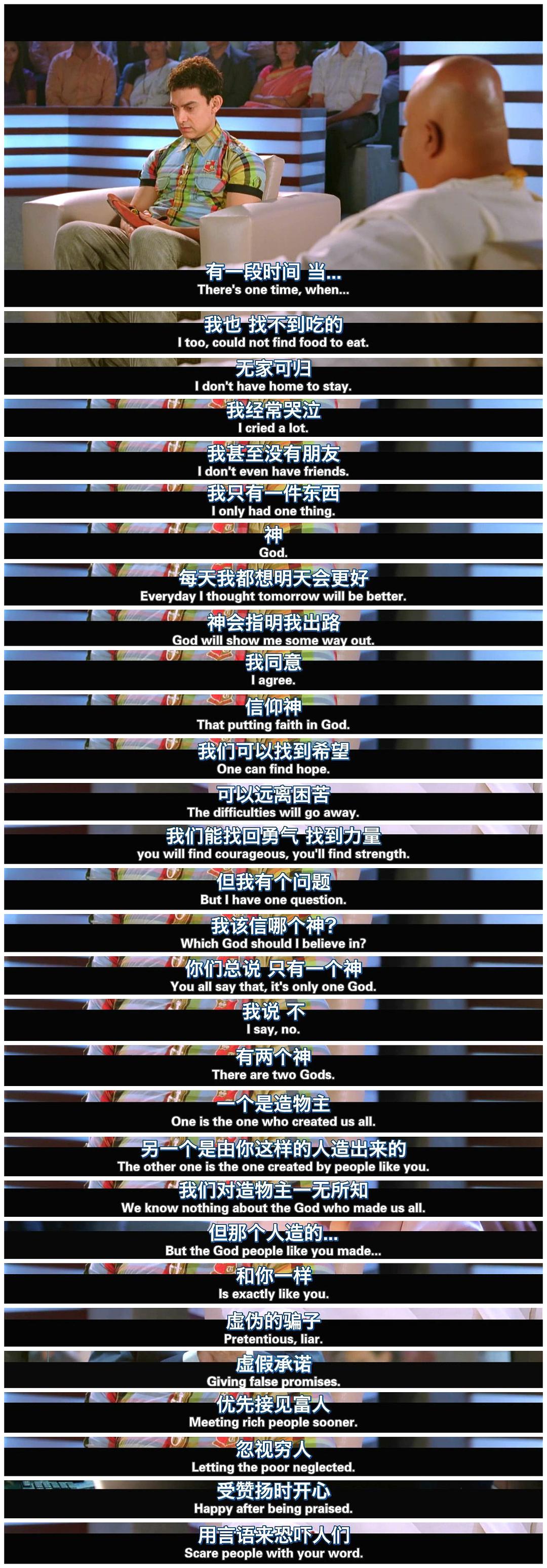 《我的个神啊》海报第58张图片 《我的个神啊》海报第58张图片