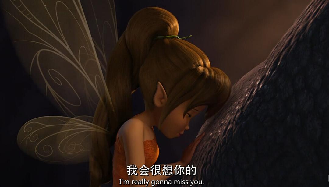 《小叮当:永无兽传奇》海报第45张图片 《小叮当:永无兽传奇》海报第45张图片