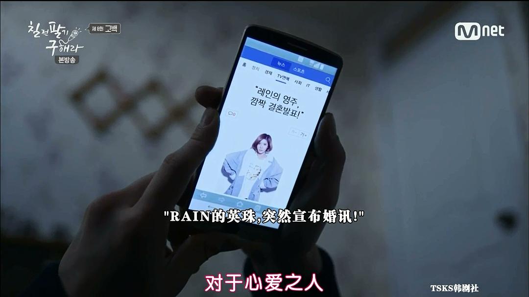 《百折不挠具海拉》海报第56张图片 《百折不挠具海拉》海报第56张图片