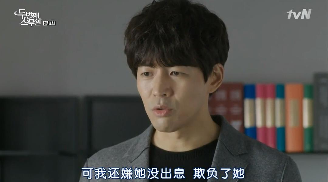 《第二次二十岁》剧照第59张图片 《第二次二十岁》剧照第59张图片