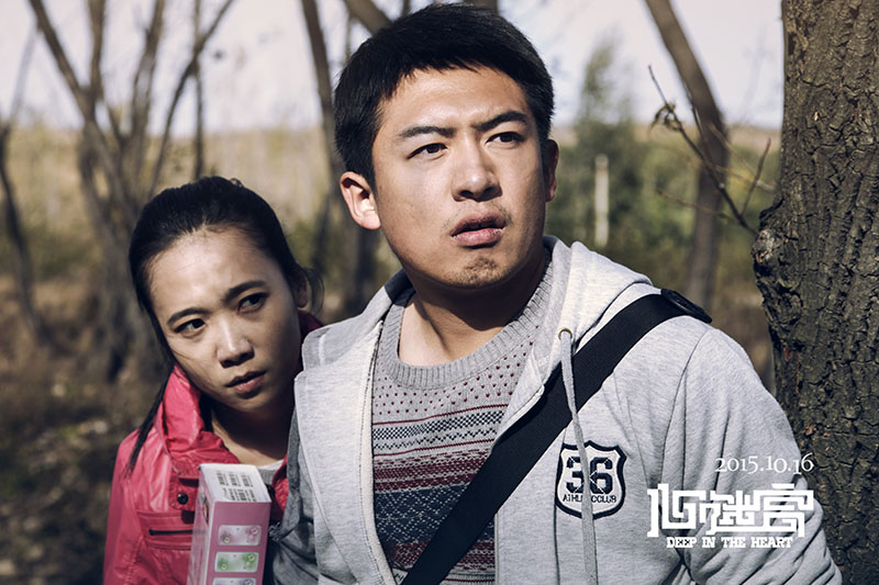 《心迷宫》剧照第12张图片 《心迷宫》剧照第12张图片