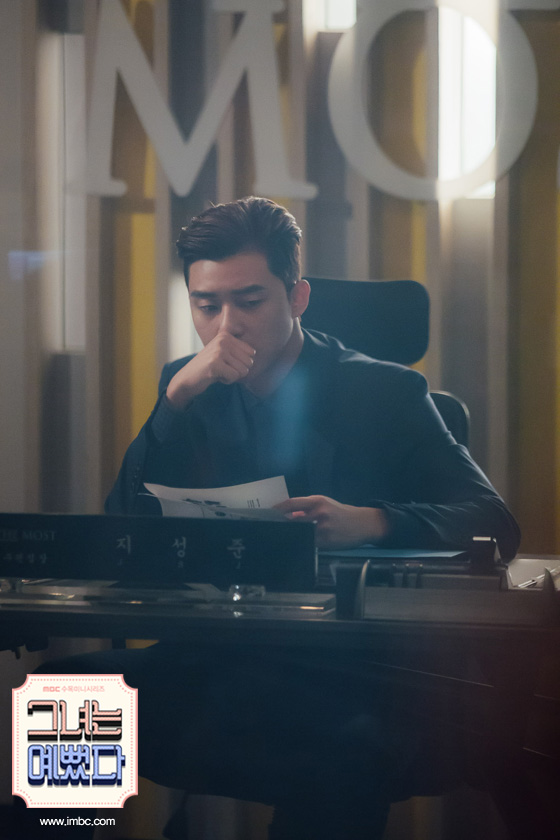 《她很漂亮》海报第35张图片 《她很漂亮》海报第35张图片