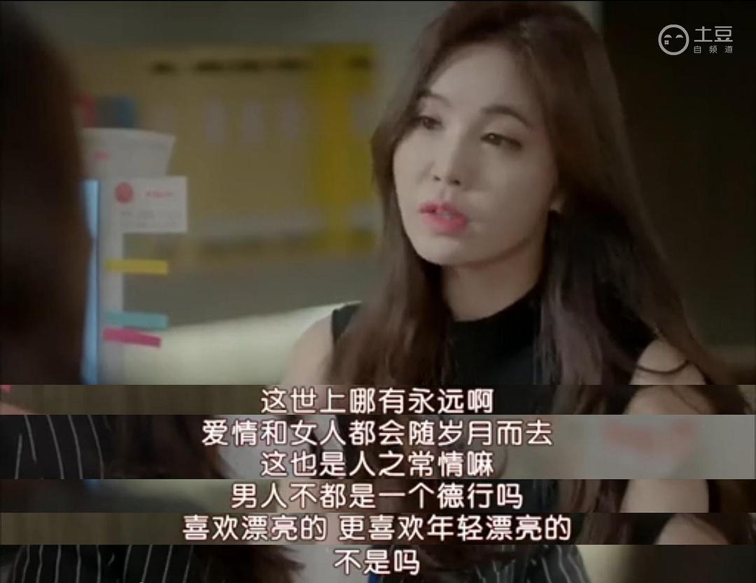 《Oh我的维纳斯》海报第31张图片 《Oh我的维纳斯》海报第31张图片