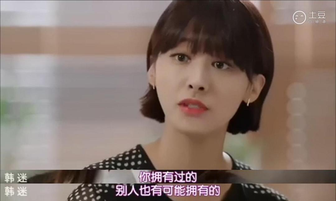 《Oh我的维纳斯》海报第41张图片 《Oh我的维纳斯》海报第41张图片