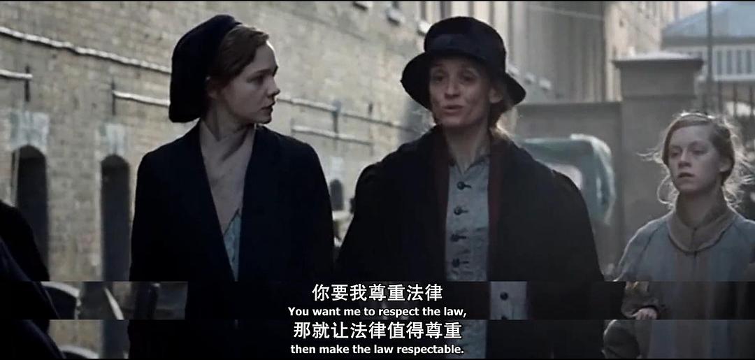 《妇女参政论者》剧照第38张图片 《妇女参政论者》剧照第38张图片