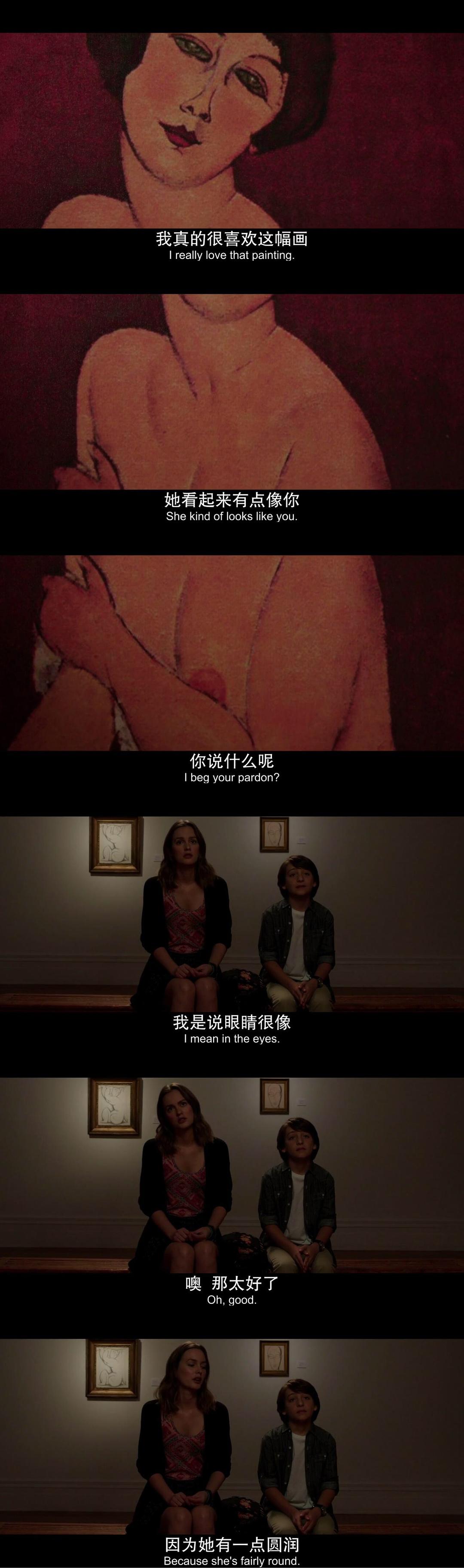 《如晴天,似雨天》剧照第34张图片 《如晴天,似雨天》剧照第34张图片