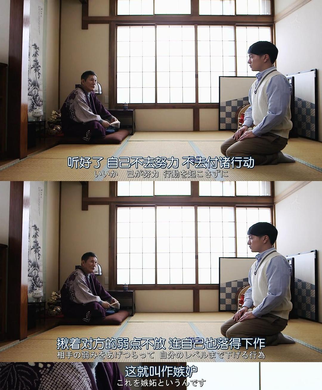 《红鳉鱼》剧照第39张图片 《红鳉鱼》剧照第39张图片