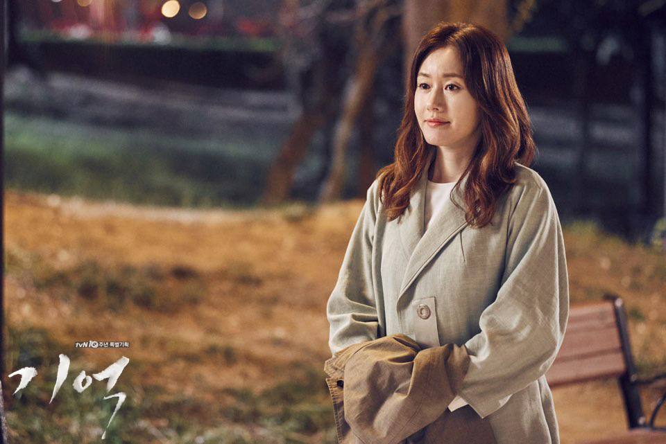 《记忆》海报第32张图片 《记忆》海报第32张图片