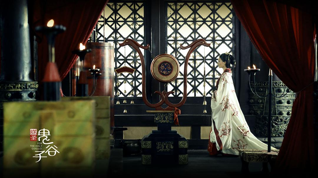 《谋圣鬼谷子》海报第13张图片 《谋圣鬼谷子》海报第13张图片