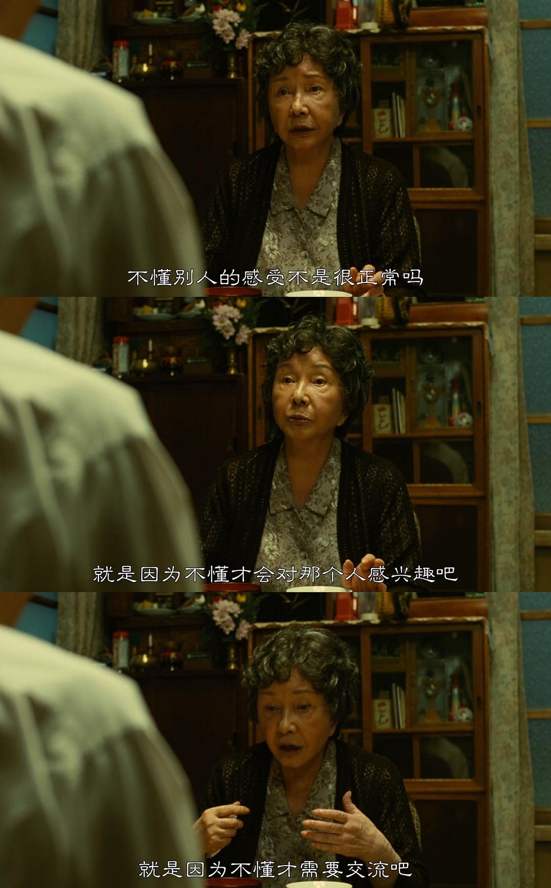 《编舟记》剧照第36张图片 《编舟记》剧照第36张图片