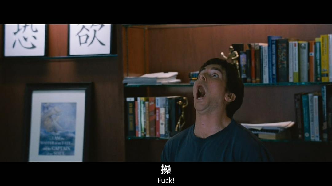 《大空头》剧照第31张图片 《大空头》剧照第31张图片