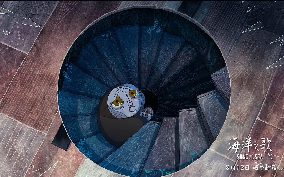 《海洋之歌》剧照第19张图片 《海洋之歌》剧照第19张图片