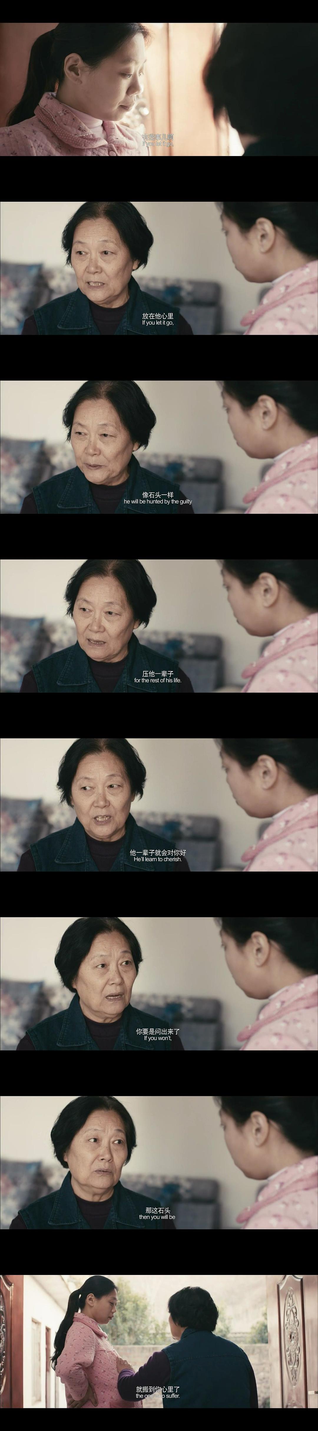 《心迷宫》剧照第59张图片 《心迷宫》剧照第59张图片