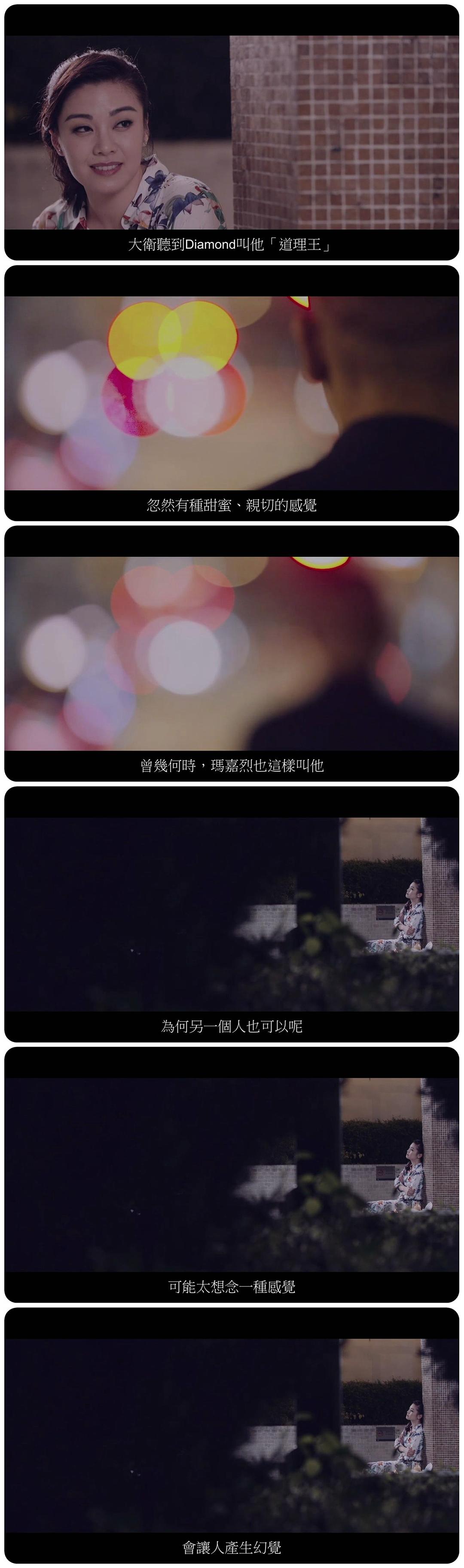 《玛嘉烈与大卫绿豆》海报第50张图片 《玛嘉烈与大卫绿豆》海报第50张图片