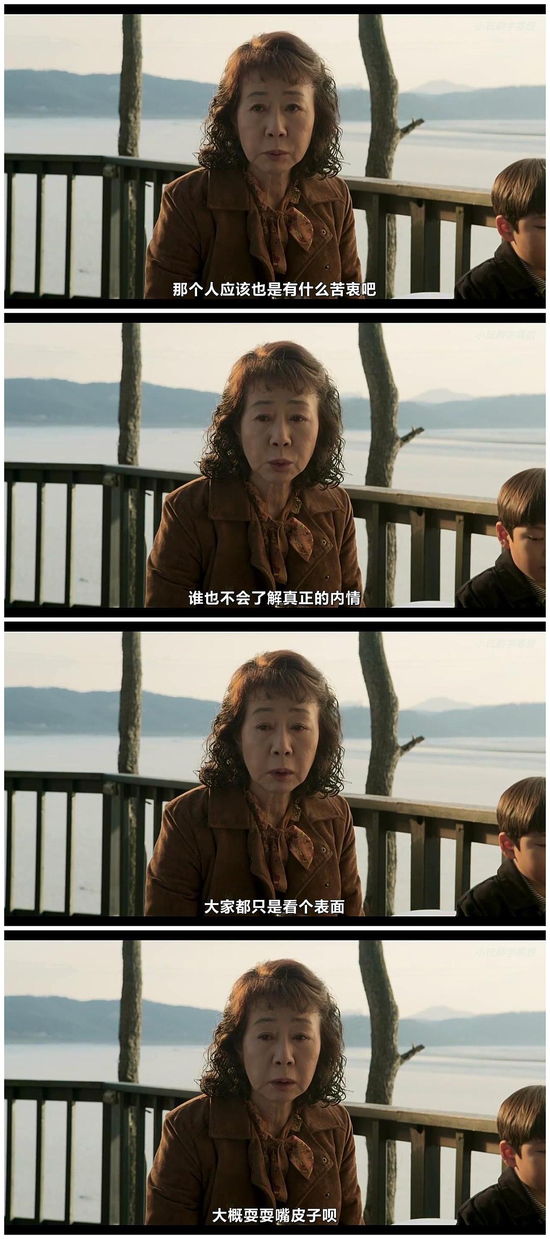 《酒神小姐》剧照第15张图片 《酒神小姐》剧照第15张图片