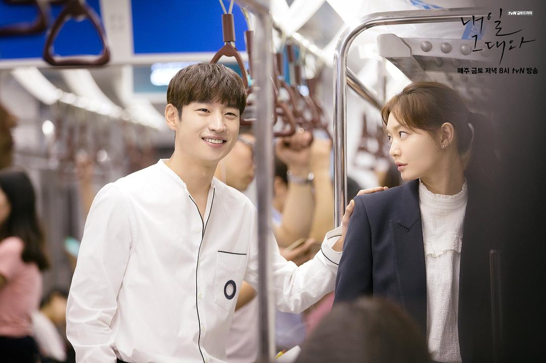 《明天和你》剧照第15张图片 《明天和你》剧照第15张图片