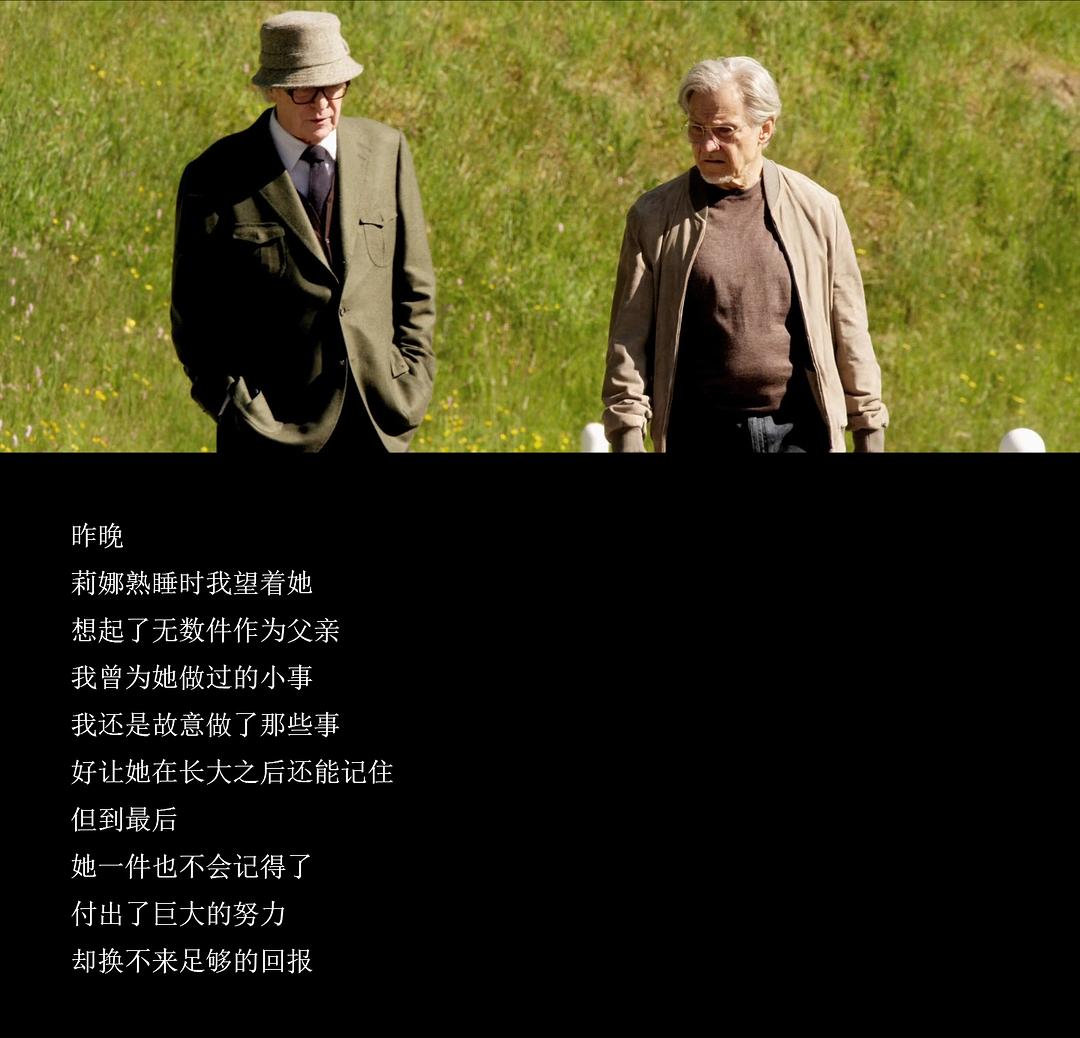 《年轻气盛》剧照第49张图片 《年轻气盛》剧照第49张图片