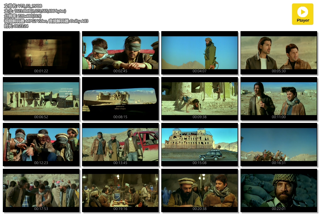 《喀布尔快递》剧照第8张图片 《喀布尔快递》剧照第8张图片