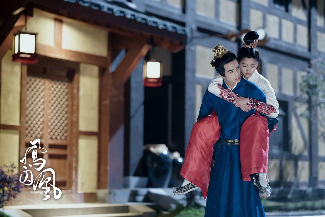 《凤囚凰》剧照第36张图片 《凤囚凰》剧照第36张图片