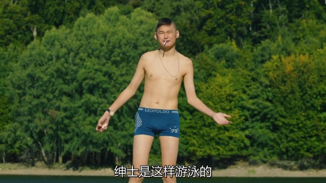 《契克》海报第21张图片 《契克》海报第21张图片