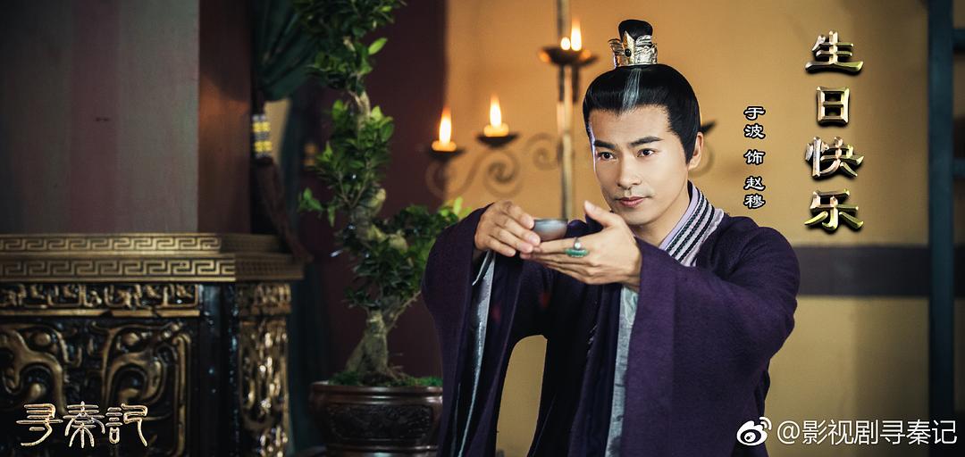 《寻秦记》剧照第52张图片 《寻秦记》剧照第52张图片