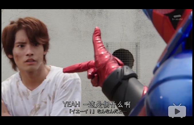 《假面骑士创骑》剧照第46张图片 《假面骑士创骑》剧照第46张图片