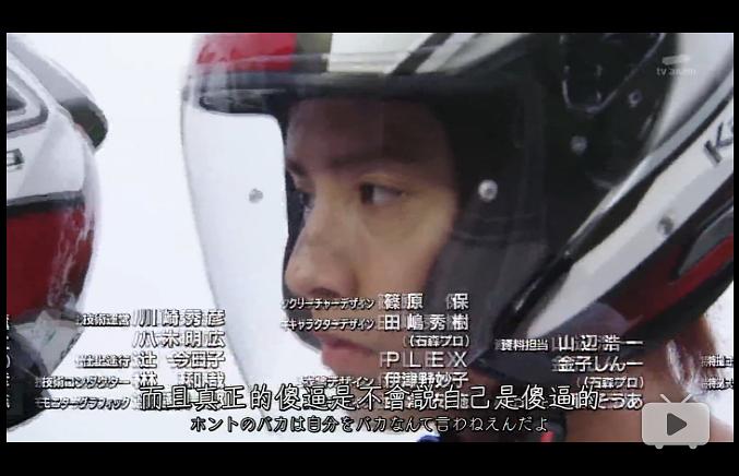 《假面骑士创骑》剧照第12张图片 《假面骑士创骑》剧照第12张图片