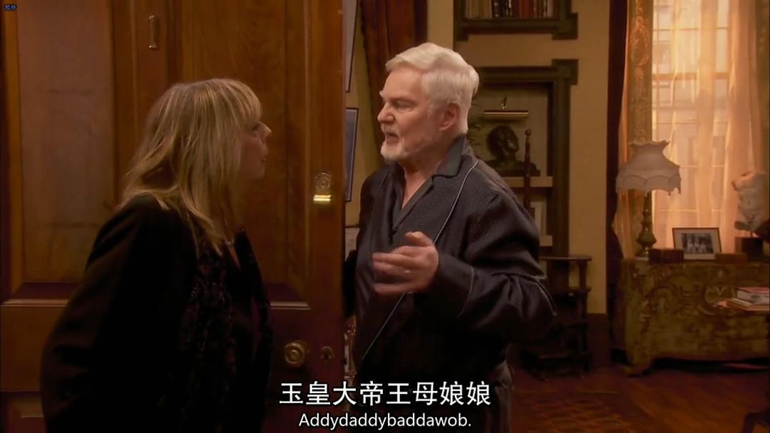 《极品基老伴:完结篇》海报第47张图片 《极品基老伴:完结篇》海报第47张图片