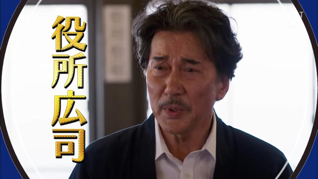 《陆王》海报第16张图片 《陆王》海报第16张图片