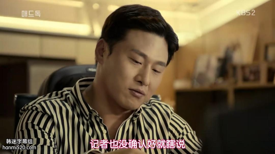 《疯狗》剧照第52张图片 《疯狗》剧照第52张图片